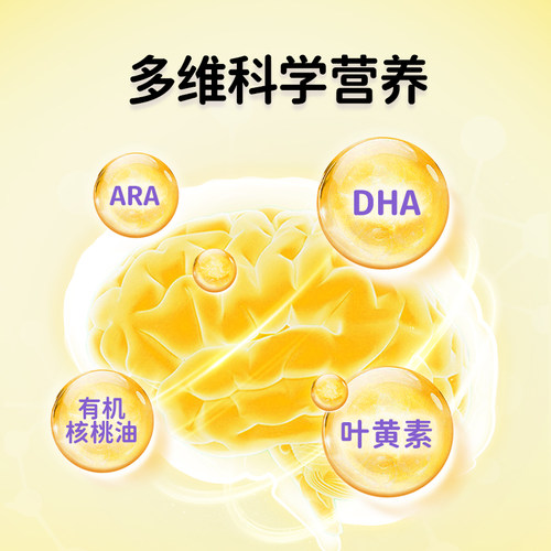 欧恩贝大高个儿童学生高钙成长奶粉600g含CBP赖氨酸旗舰店正品 - 图1