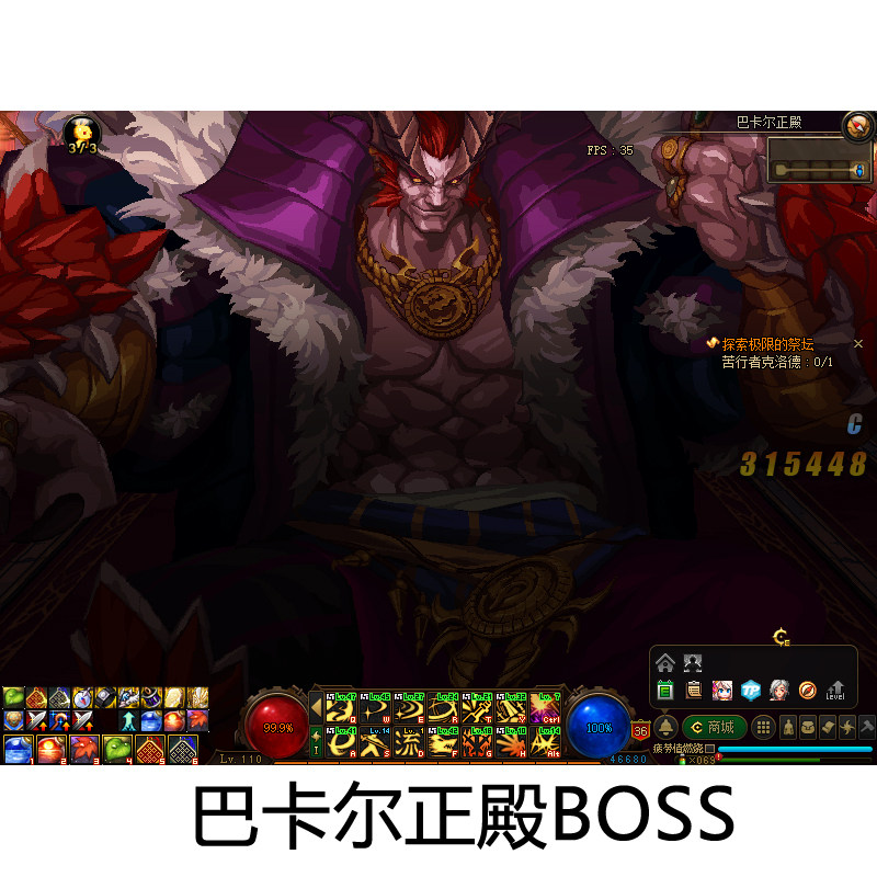 dnf单机版110级地下城与勇士女圣职剑影护石符文网游联网带后台GM