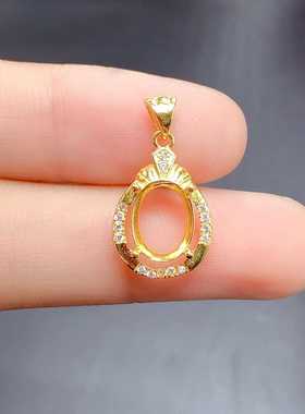 椭圆7*9mm时尚简约镶嵌新款空托