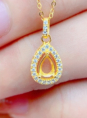 伯利尔女S925吊坠空托