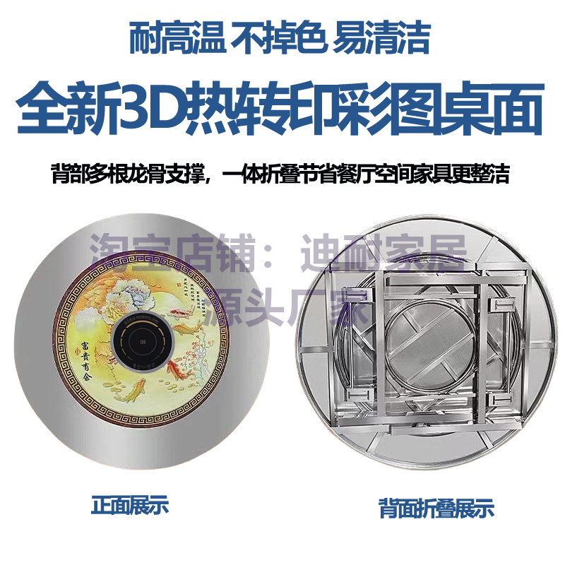加厚彩图不锈钢圆桌内置转盘火锅桌电磁炉一体折叠餐桌商用饭店桌,淘宝优惠券,粉丝福利购,淘宝优惠卷