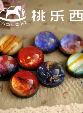 独家时光宝石星球棒棒糖冰箱贴