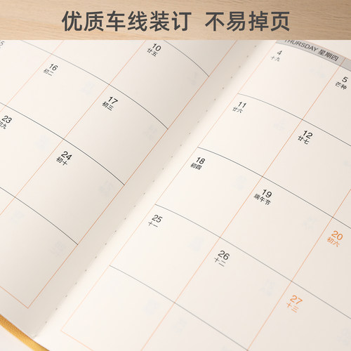 2026年皮面工作小秘书A4月历本简约大格子记事日历定制年历本烫金 - 图1