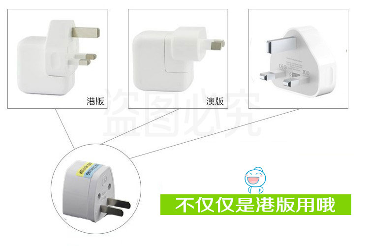 包邮港版美规转换插头英规三角转两脚转国标3转2插座全球国际通用 - 图2