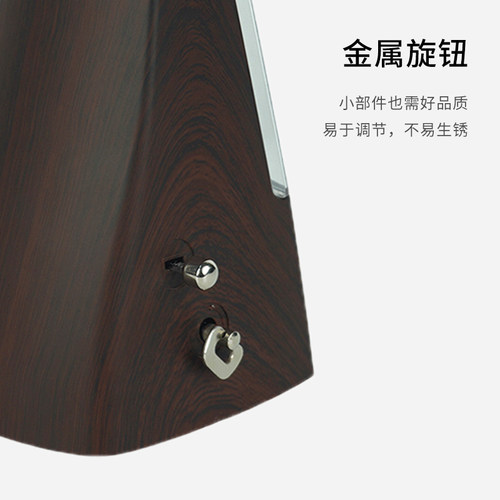 木纹机械节拍器 机芯精准节奏 吉他钢琴小提琴二胡考级练习通用 - 图3
