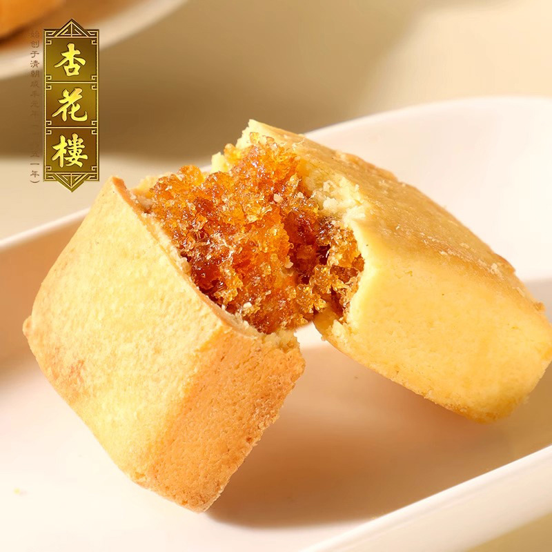 上海特产杏花楼蝴蝶酥糕点礼盒曲奇饼干小吃高档老字号零食伴手礼 - 图3