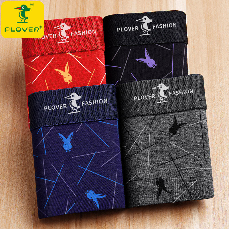 啄木鸟男士内裤纯棉男生2025新款抗菌平角裤中腰短裤男式四角裤头,淘宝优惠券,粉丝福利购,淘宝优惠卷