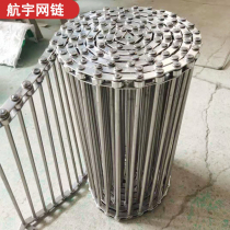 Stainless steel branch shaft chain mesh belt 25 4 pitch chain rod type mesh chain powder strip conveying string bar conveyor belt rod type chain