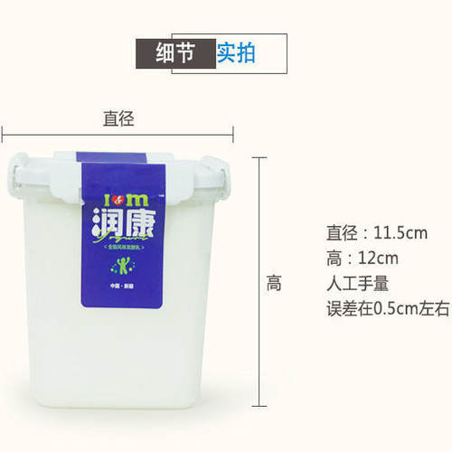 新疆天润酸奶1KG装方桶饭盒装康原味浓缩2斤益家水果捞老酸奶 - 图2