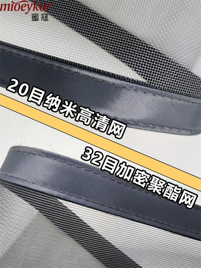 防蚊纱窗窗户纱网网隐形推拉免打孔门魔术贴简易尼龙拉链自装定做,淘宝优惠券,粉丝福利购,淘宝优惠卷