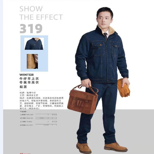 头号标兵冬季长款棉衣工作服保暖防寒耐磨短款劳保服加厚可脱卸款 - 图1