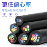 Хранить возвращено к количеству более 20 цветных кабелей RVV Pure Mopper 2 3 4 5 6 7 7 Ядер 0,12/0,2/0,3/0,5 квадратных сигналов.