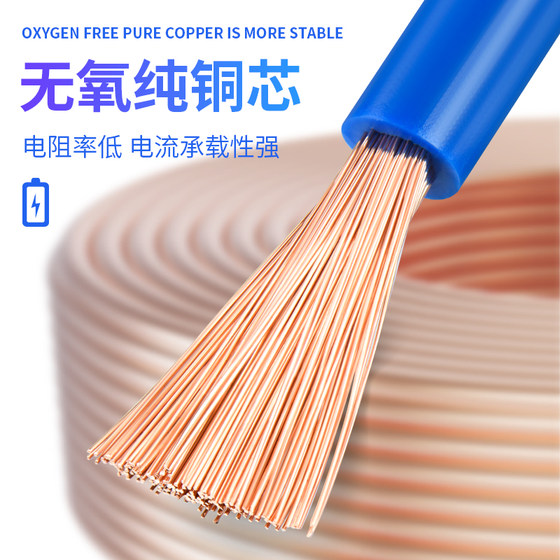 Rv square flexible cable signal line multi-stranded copper core