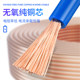 Rv square flexible cable signal line multi-stranded copper core
