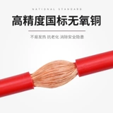 Национальный стандартный RV Односторонний мульти -загарный медный ядро ​​мягкий провод 0,5 0,75 1 1,5 2,5 4 6 квадратных метров.