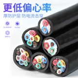 RVVP Shield 2 3 4 5 Ядерная линия сигнала 0,3 0,5 0,75 1,5 квадратный кабель управления аудио