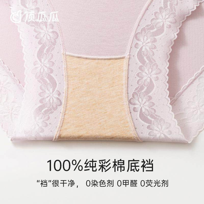 新疆长绒棉内裤女士纯棉全棉裆抗菌透气高腰包臀女生短裤大码胖mm,淘宝优惠券,粉丝福利购,淘宝优惠卷