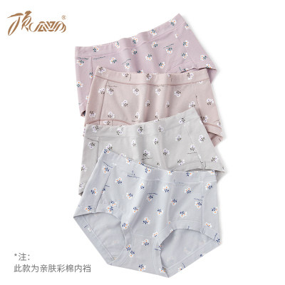 顶呱呱内裤女中高腰纯棉抗菌三角裤透气少女短裤女士舒适长绒棉,淘宝优惠券,粉丝福利购,淘宝优惠卷