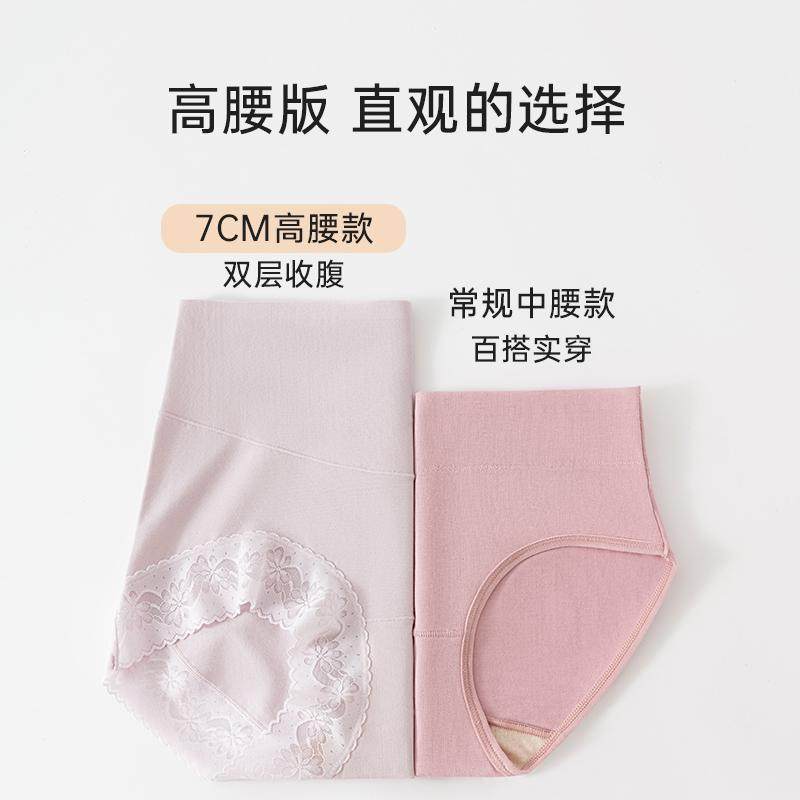 新疆长绒棉内裤女士纯棉全棉裆抗菌透气高腰包臀女生短裤大码胖mm,淘宝优惠券,粉丝福利购,淘宝优惠卷