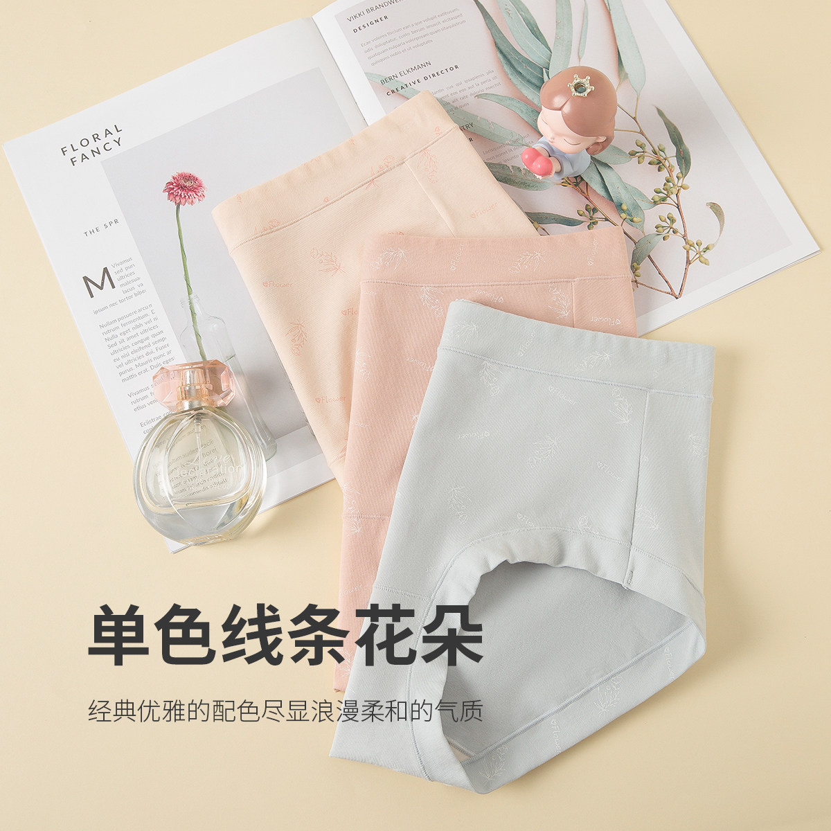 顶瓜瓜内裤女纯棉底裆舒适透气印花中高腰三角裤顶呱呱4条装新款,淘宝优惠券,粉丝福利购,淘宝优惠卷