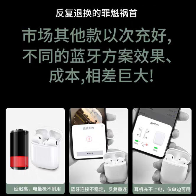  卓越办公蓝牙耳机