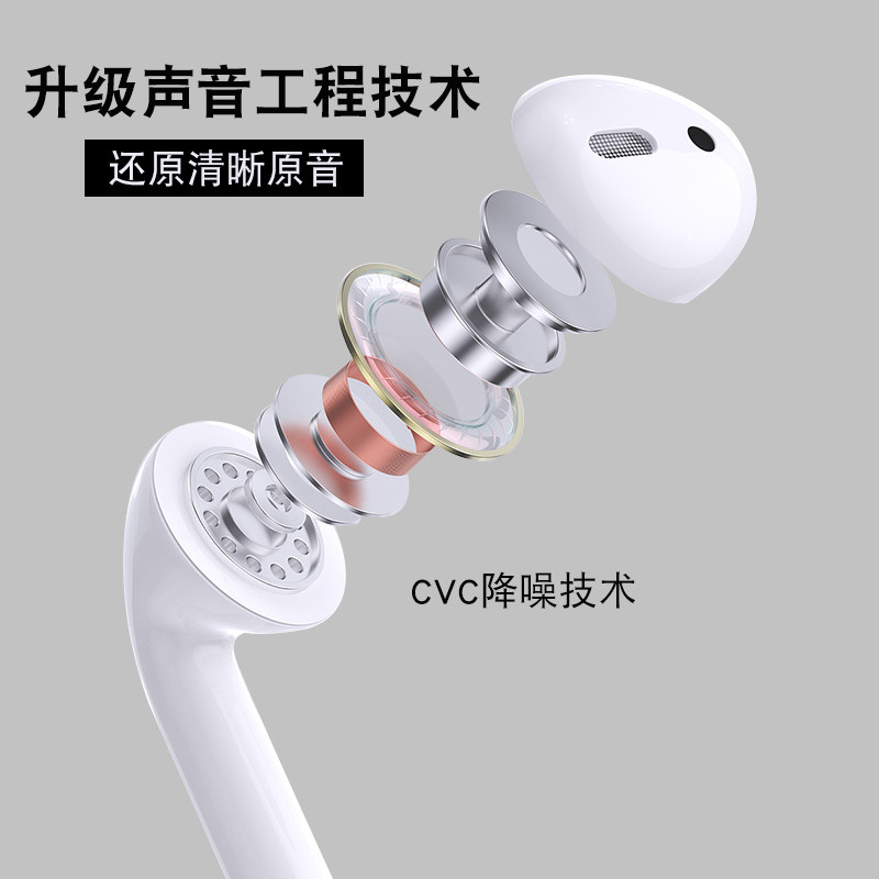 卓越无线蓝牙隐形vivo华为oppo耳机 卓越办公蓝牙耳机