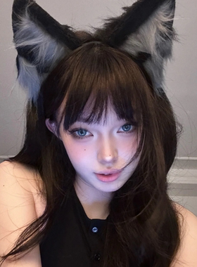 做你的猫 毛绒狼耳朵发箍可爱女夸张万圣节头箍头饰品女成人狐狸