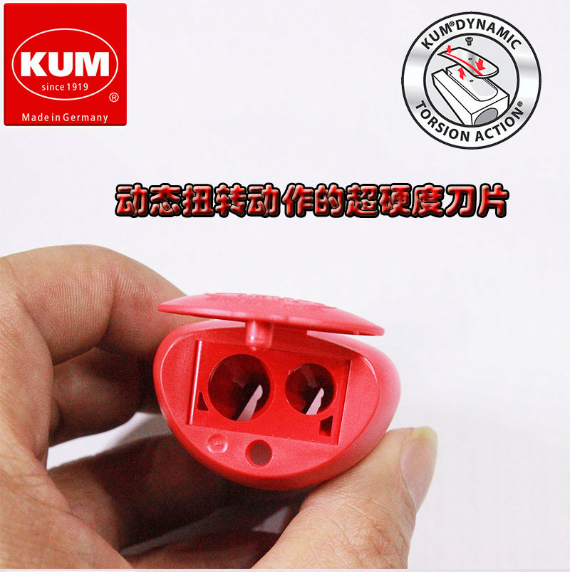 KUM库姆BUDDY K2霓虹色双孔塑料卷笔刀高硬度动态扭动刀片 德国 - 图0