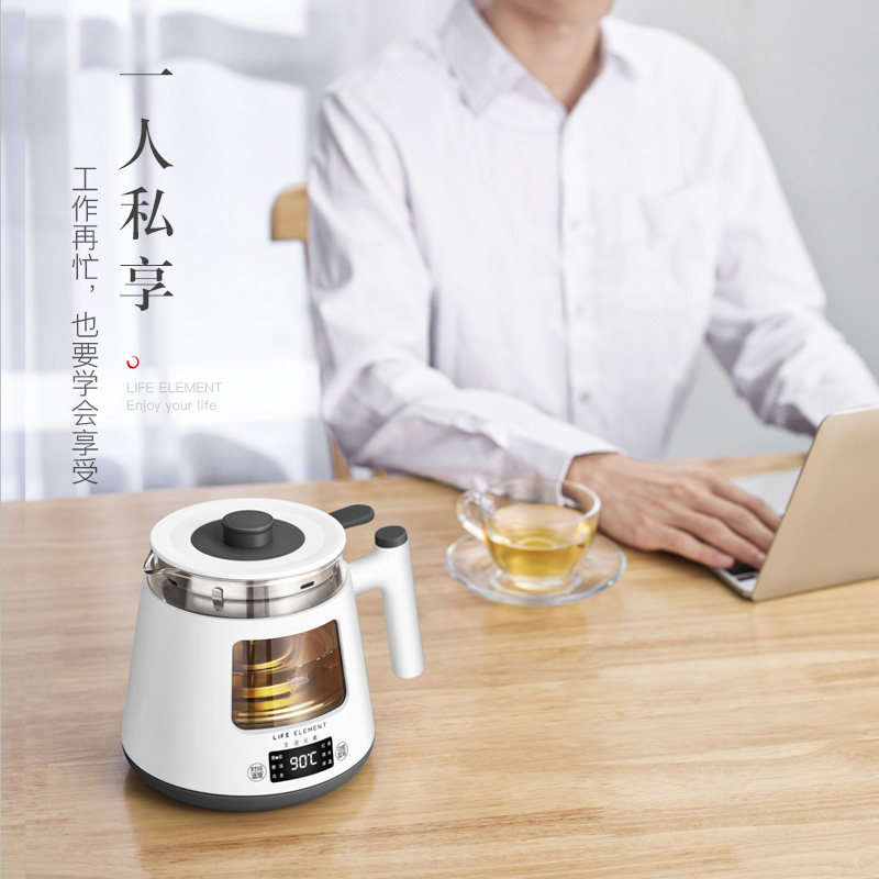 生活元素煮茶器中家用多功能熊药煲 生活元素芾莱电茶炉/煮茶器/奶茶机