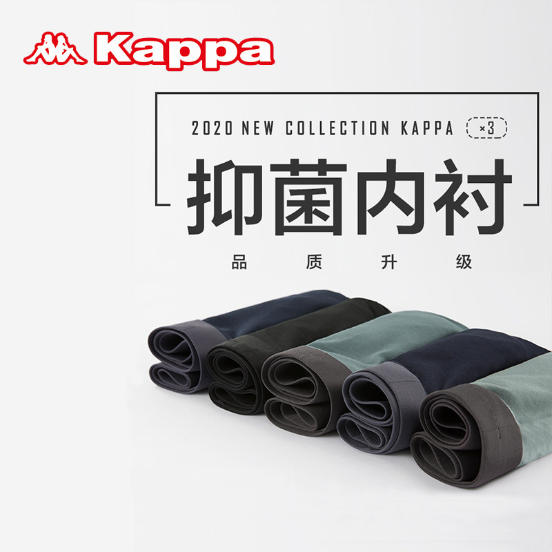  kappa内衣内裤