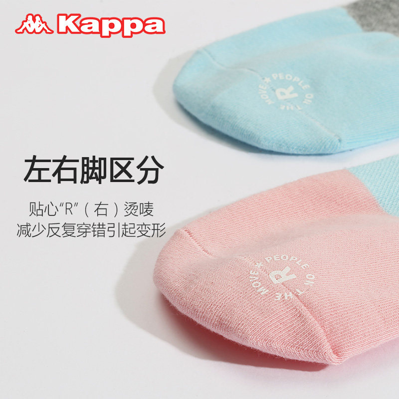 秋新品kappa/卡帕ins吸汗棉袜子 kappa内衣短袜/打底袜/丝袜/美腿袜