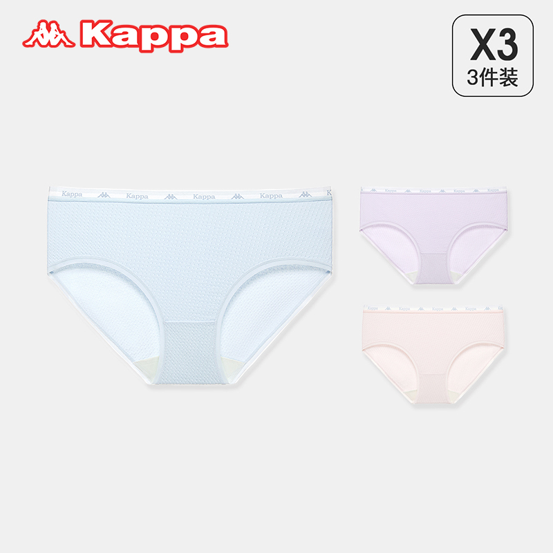 24春季新品Kappa/卡帕棉质内裤女士5A级抑菌里裆串标甜美三角裤 - 图0