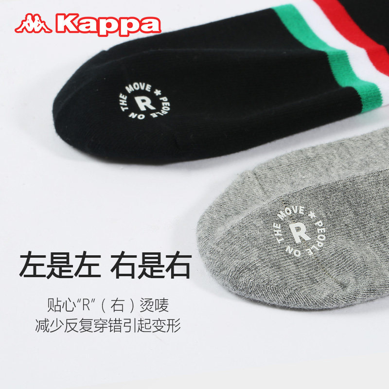 kappa男女ins潮流街头情侣袜子 kappa内衣短袜/打底袜/丝袜/美腿袜