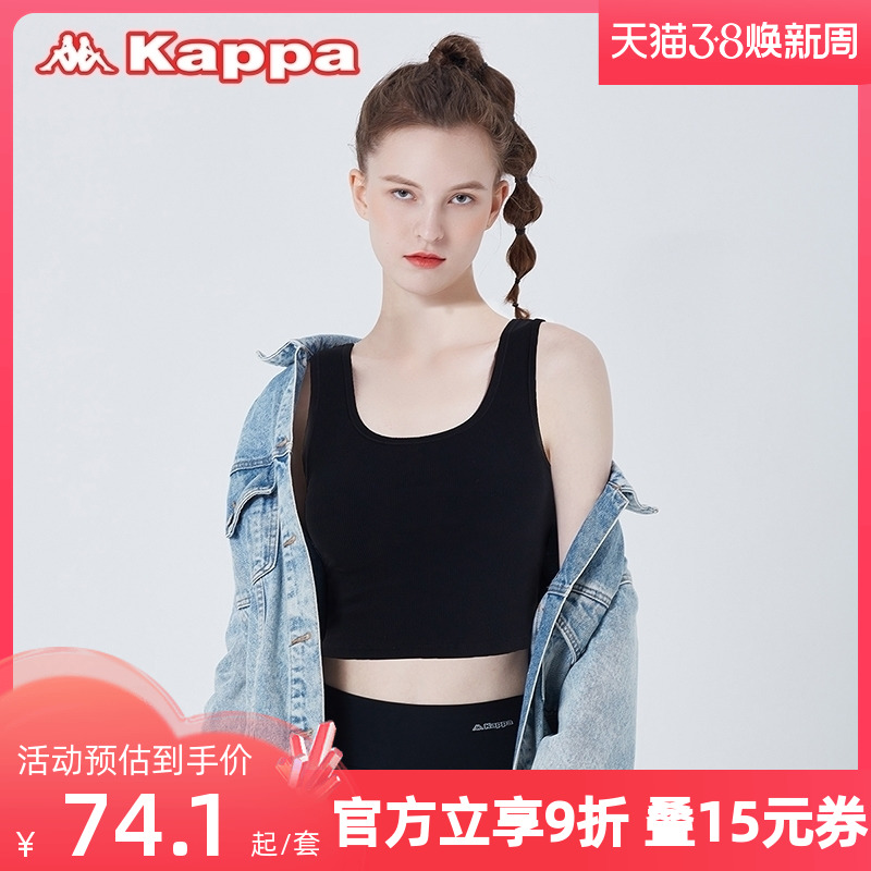 Kappa 卡帕 KP1V02 女士纯棉短款背心2件装