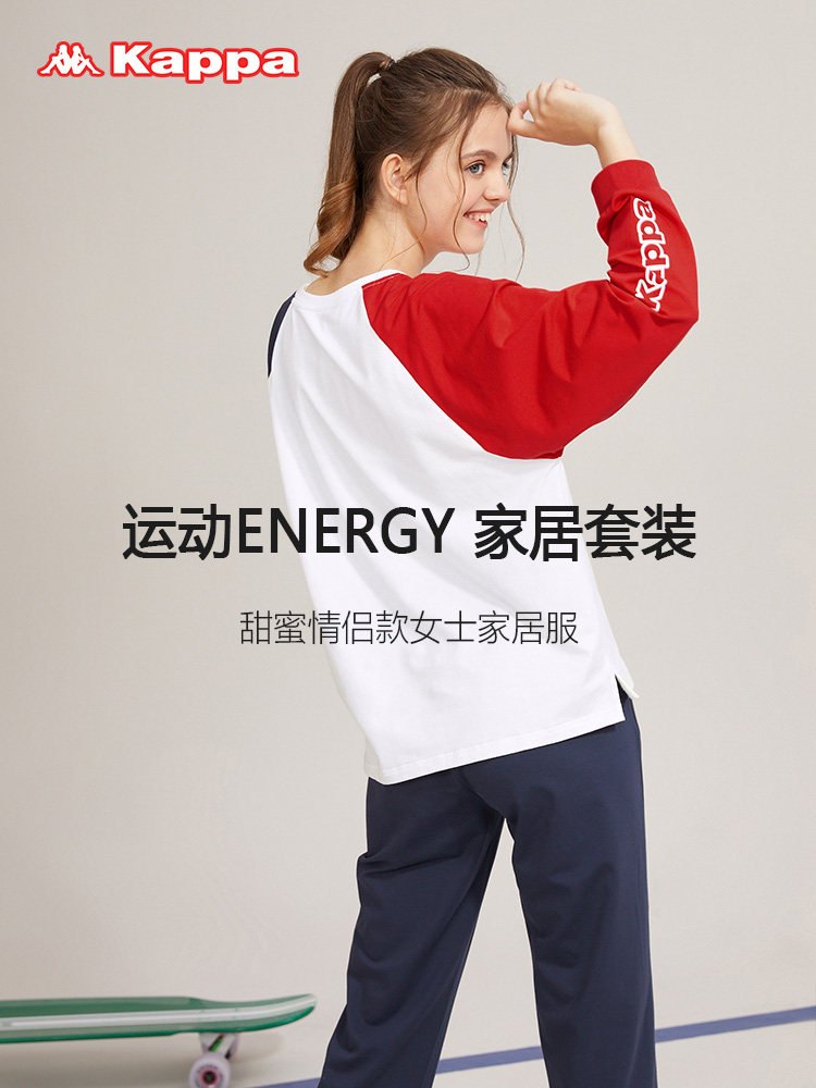 Kappa 卡帕 情侣款 紧赛纺棉 活力运动套装 天猫优惠券折后￥149包邮（￥219-70）2色可选