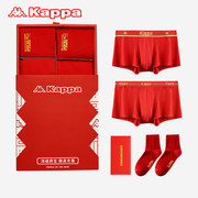 Kappa卡帕KP8K10 背靠背 男女本命年内裤袜子礼盒
