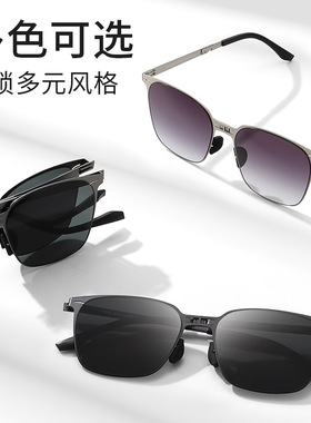 方形无螺丝刚皮折叠墨镜男口袋超薄防紫外线新三色尼龙便携太阳镜
