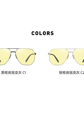 黄色太阳镜感光变色时尚尼龙镜片