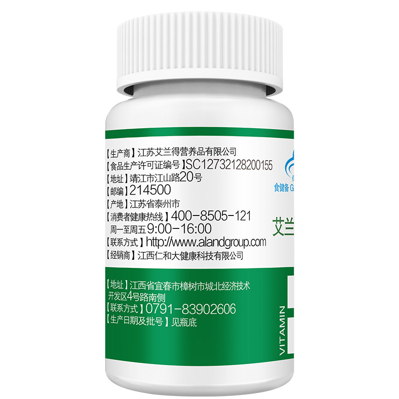 3瓶仁和多种b族维生素片复合维b 药都仁和保健食品维生素/复合维生素