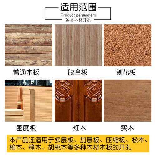 加长型木工合金开孔器圆形六角柄风批电板电钻木板木头桌面打孔器 - 图2