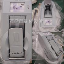 OteoPro UBD 2002A needed to come up with another model oh the bargain price