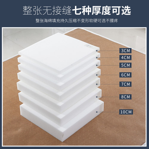 包邮送套加厚高密度海绵床垫单双人垫子学生垫子榻榻米垫厂家定做 - 图2