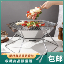 Barbecue Grill Home Stainless Steel Grill Outdoor folding portable barbecue grill Charcoal Camping Grill