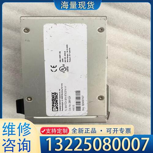 配件菲尼克斯FL SWITCH SFN 6TX/2FX-议价 - 图0