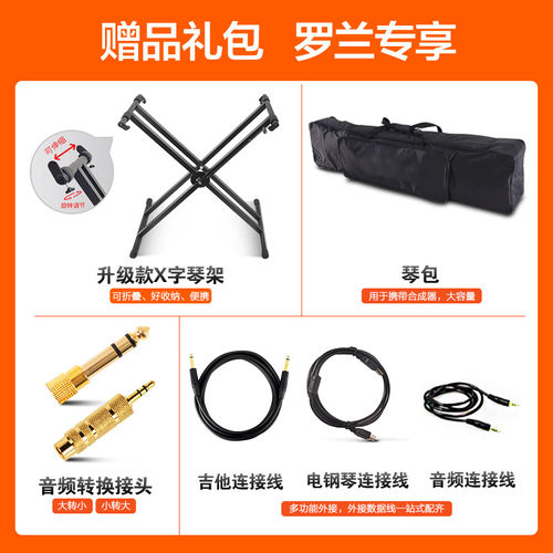 罗兰新品JUNO-D8电子合成器键盘D6音乐MIDI编曲工作站DS88升级款 - 图0