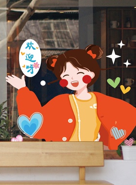 网红ins风卡通人物插画蛋糕奶茶