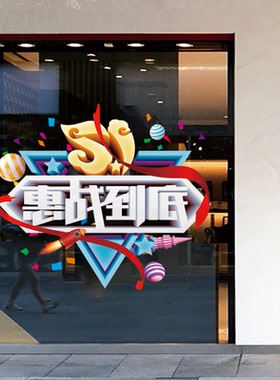 五一劳动节装饰氛围场景布置51商