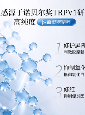 法国兰蔻小黑瓶15ml修护维稳精华