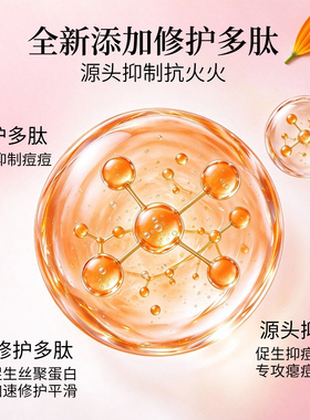 科颜氏金盏花爽肤水控油补水