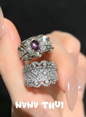 珠宝 紫水晶蛋面裙边拉丝贝珠戒指 宴会高定 莫奈紫藤花锆石项链